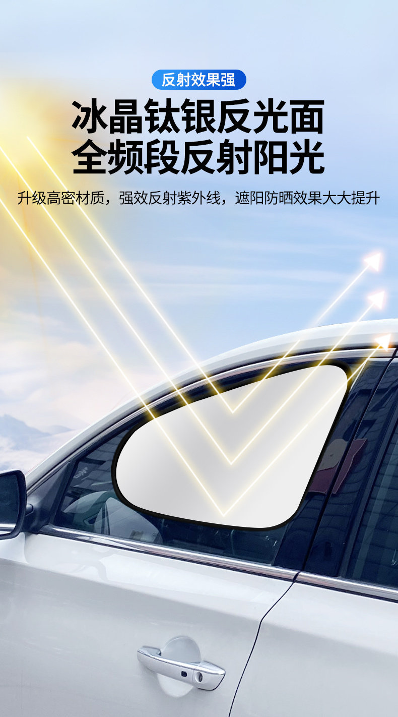 Car Sunshade Curtain Side Window Sun Protection and Heat Insulation Sunshade 2026 New Model Car Interior Light-Blocking Car Window Sunshade