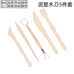 アマゾン手作り泥作り道具5点セット超軽量粘土軟陶泥木製DIY陶芸道具