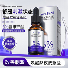 �д��ð��׭h�ᾫ�AҺ30ml���ư��������wɫ�aˮ��������ᾫ�AҺ