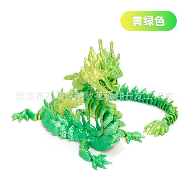 30CM-옐로우 그린 콜릴롱