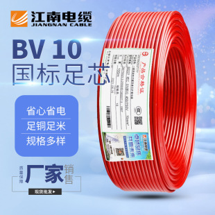������|���BV10ƽ�� �ι�Ӳ���~о��о �^������ ���b�Դ��