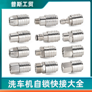 �߉���ϴ�C���i���ٽ��^���P�ϴ܇ˮ�����3/8��ˮ���1/4����