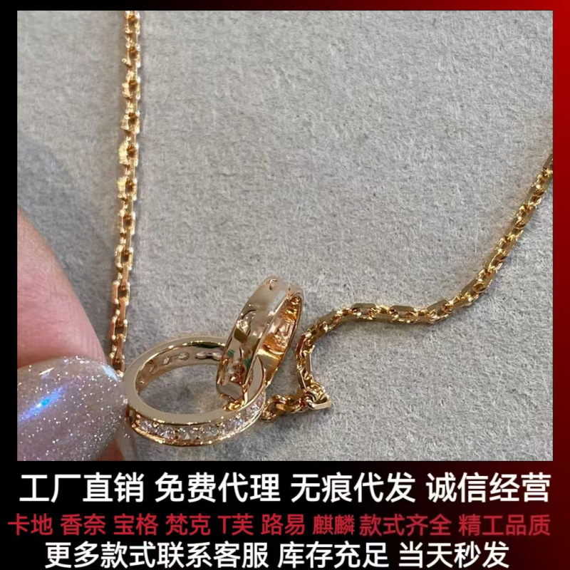 高版本18K金小圆饼双环满钻项链女玫瑰金镶钻吊坠锁骨链轻奢小众|undefined