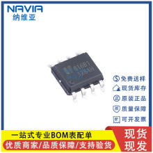 ԭװ EUP3284HWIR1 ˿ӡ3284H ��ƬSOP-8 DC-DC��ԴICоƬ