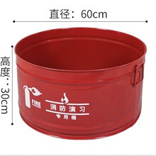 消防演习桶专用点火桶工厂烧火灭火演练火盆防火燃烧桶油桶圆铁桶