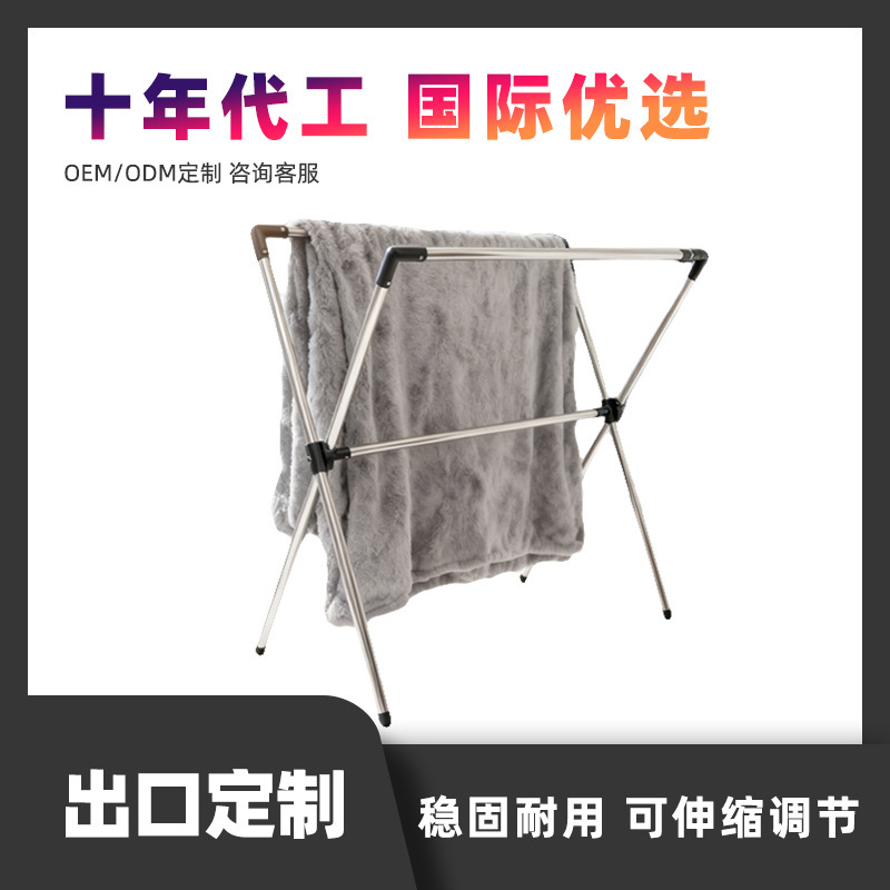 Quilt Drying X-Shaped Foldableing Retractable Double-Pole Wardrobe Stainless Steel Frame Push-Pull Balcony Floor-Standing Clothes Drying Rack