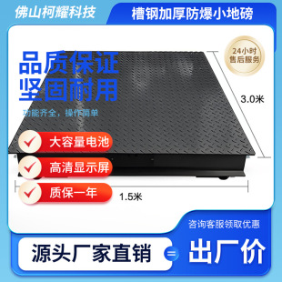 1.5*3��0-5�����С�ذ����ù��I�ӹ��Sֱ�N