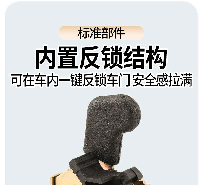 Electric Tricycle Door Lock Core, Canopy Car Door Lock Inner Core, Door Lock Modification, Four-Wheel Electric Vehicle Lock Body Accessories