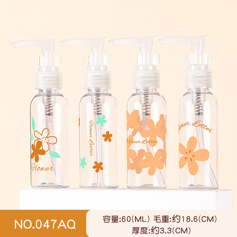 旅行便携按压装瓶喷雾瓶喷瓶爽肤爽肤水补水细雾瓶子香水酒精喷壶|undefined