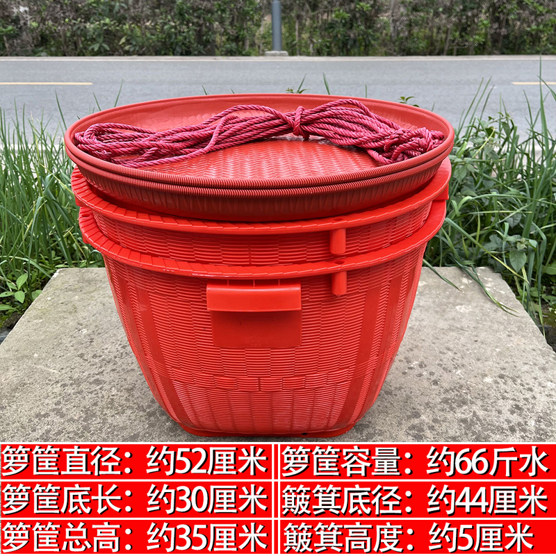 箩筐塑料加厚农用熟胶谷挑担粮食西瓜圆形箩篼大小号结婚喜庆箩筐|undefined