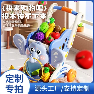 定制儿童购物车玩具儿童过家家水果切切乐厨房超市宝宝小手推车