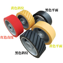 四面刨压轮四面刨胶轮送料轮 同步轮 橡胶轮聚氨酯压轮木线机胶轮