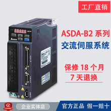̨�� ASD-B3-0421 0721 1021-L-M-E+ECM-B3M-C20604RS1 C20807SS1