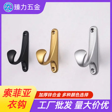 加厚锌合金挂钩衣柜挂衣钩墙挂壁衣帽钩鞋柜美人鱼单挂钩家具五金