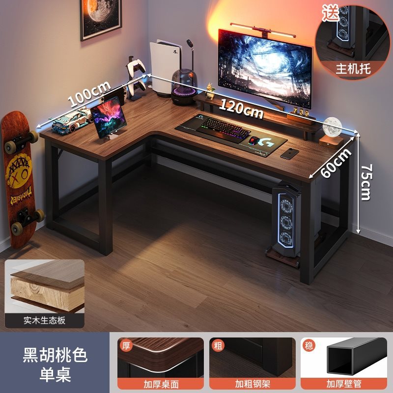 [업그레이드된 원목 생태보드] 북미 월넛 컬러 왼쪽 스타일 120x100