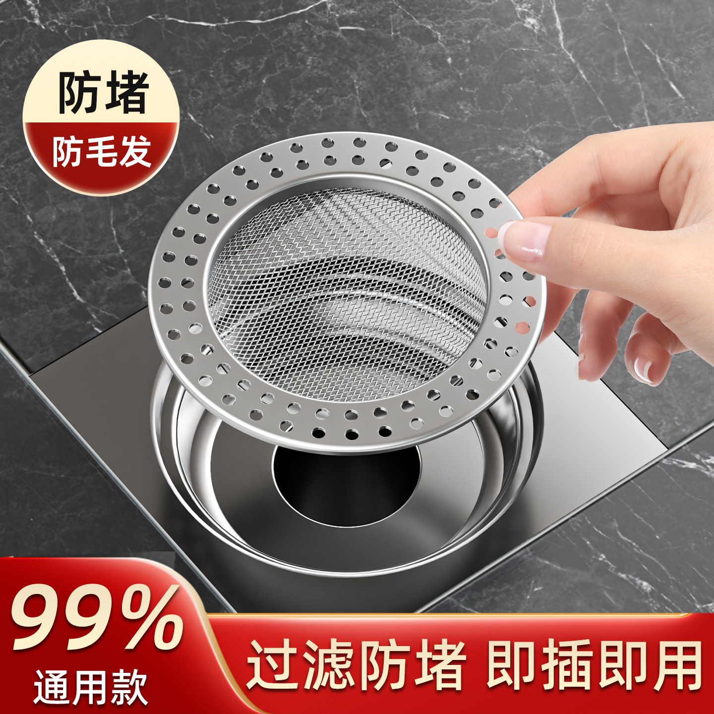 Filtro para Drenaje de Piso de Acero Inoxidable Antibloqueo y Antiolor para Baño