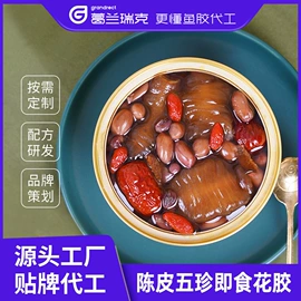 鱼胶/花胶;其他滋补;方便粥类