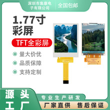 �S��1.77��TFTҺ���@ʾ��ģ�K128*160SPI��������ST7735Sȫ����