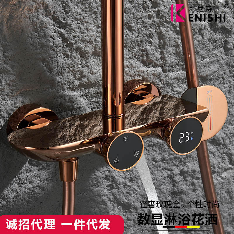Kenishi Foreign Trade Dropshipping All-Copper Rose Gold Showerhead Hydroelectric Digital Display Shower Set
