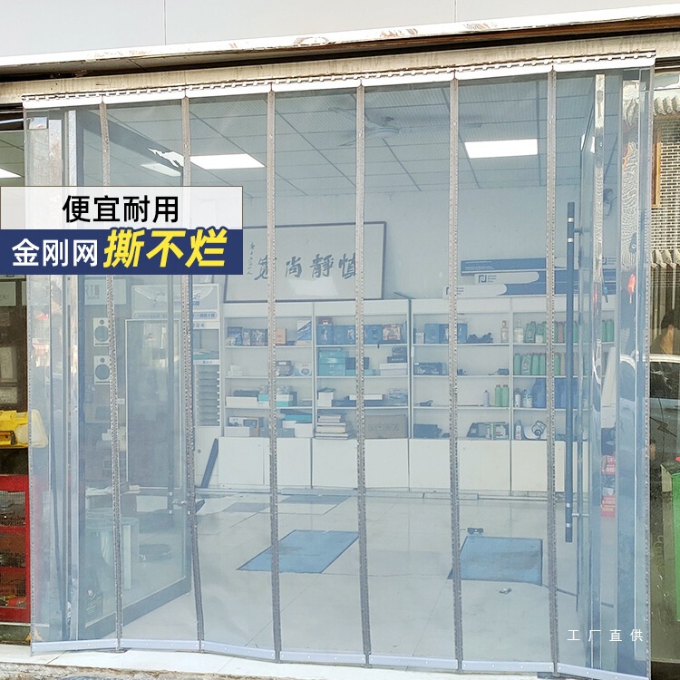 2025 New Summer Anti-Mosquito Door Curtain Shop Commercial Household Rural Door Anti-Fly Magnetic Screen Door Diamond Mesh