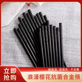 筷子;砧板、菜板;果盘、果篮