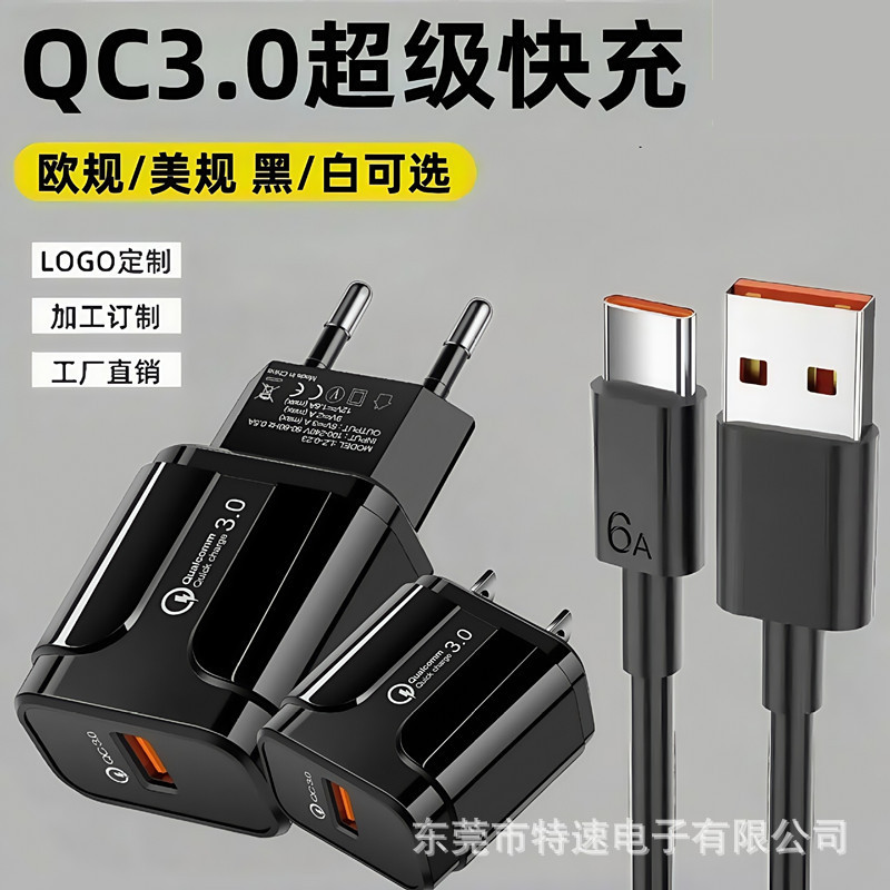 3.0 Fast Charging Charger for Mobile Phones, 18W Single Port Usb3A European Standard Qc 3.0 Fast Charging Charger