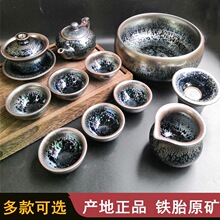 建盏套装油滴茶具茶杯建窑公道杯茶壶碗盖碗纯手工铁胎大号盏茶洗