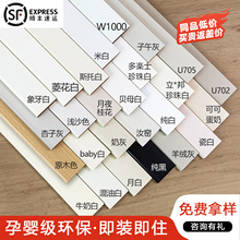 定制实木踢脚线批发白色平板烤漆番龙眼木质极窄地脚线无醛