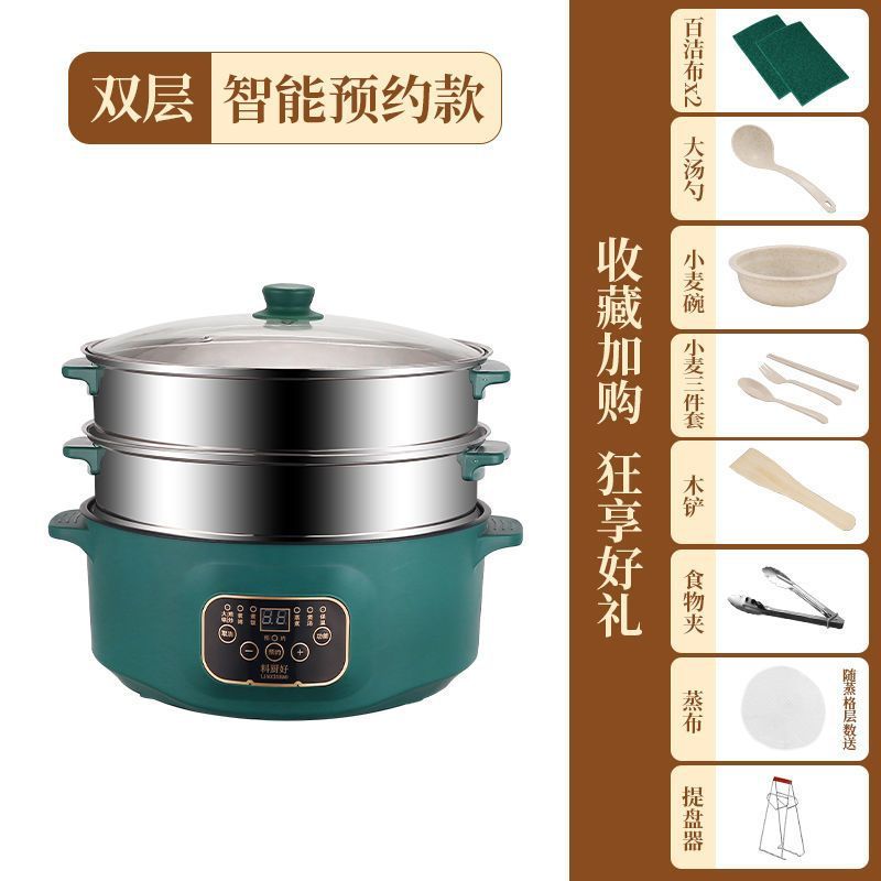 电蒸锅电蒸三层自动断电大容量包蒸菜蒸煮锅家用多功能电热锅跨境|undefined