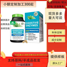 �ͺ��V�����z��Compound magnesium digestion�羳���^tk���Ͷ�