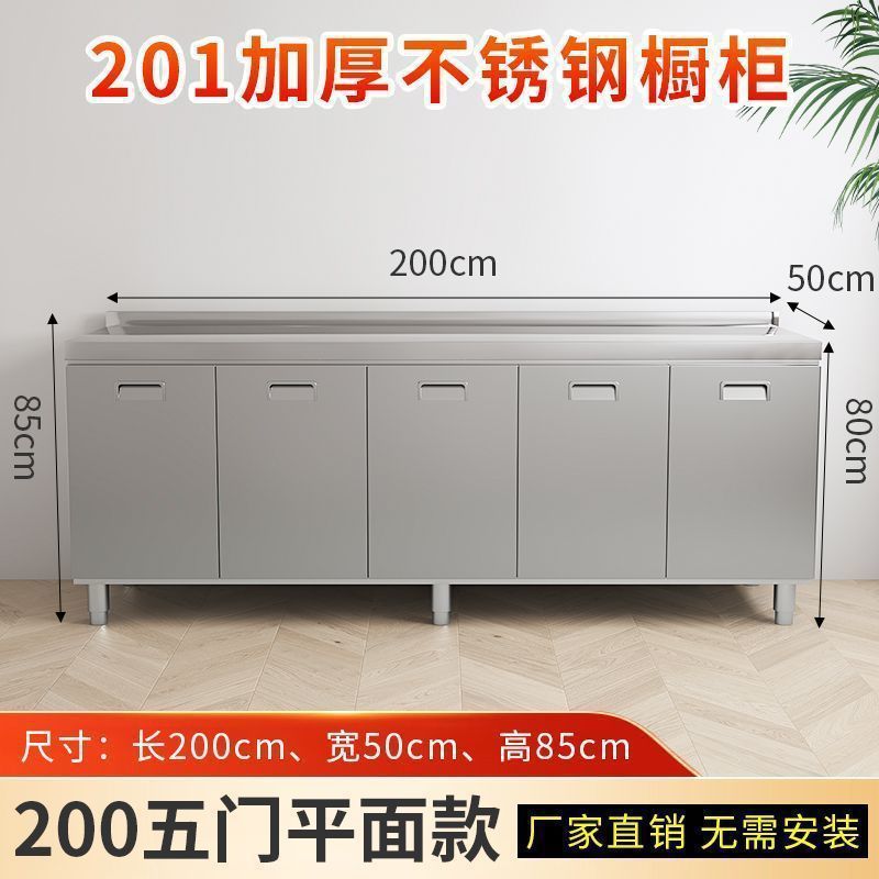 304整体不锈钢厨房橱柜免安装加厚灶台储物柜碗柜简易一体柜家用|undefined
