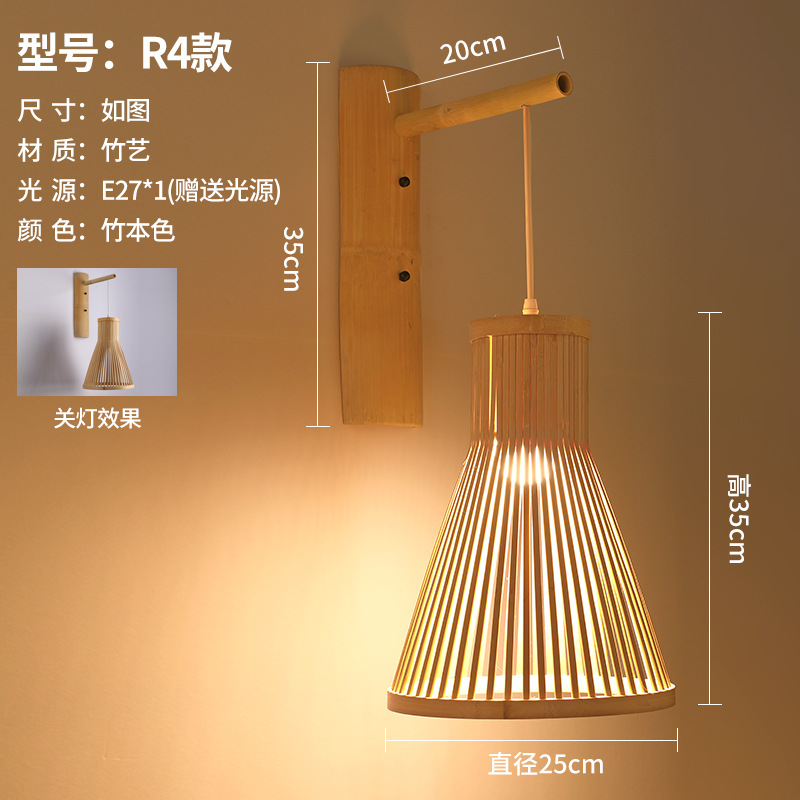 Lámpara de pared de bambú, estilo retro chino, pastoral, para restaurante, hotel, casa de té, restaurante de hot pot zen, linterna japonesa, lámpara de arte de bambú