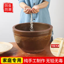陶瓷米缸家用酱缸腌菜带盖加厚瓦缸盆米酒发酵老式土陶粗陶水缸
