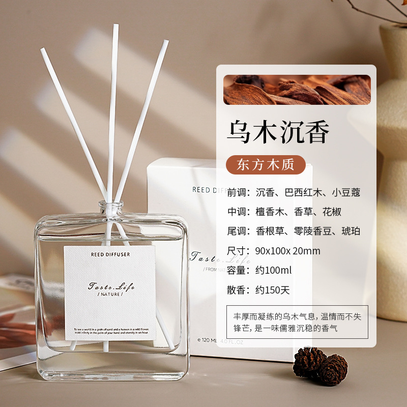 平瓶の無火香薫精油高級油性精油藤条香雰囲気家庭用室内香薫の置物が持続的に香りを広げる