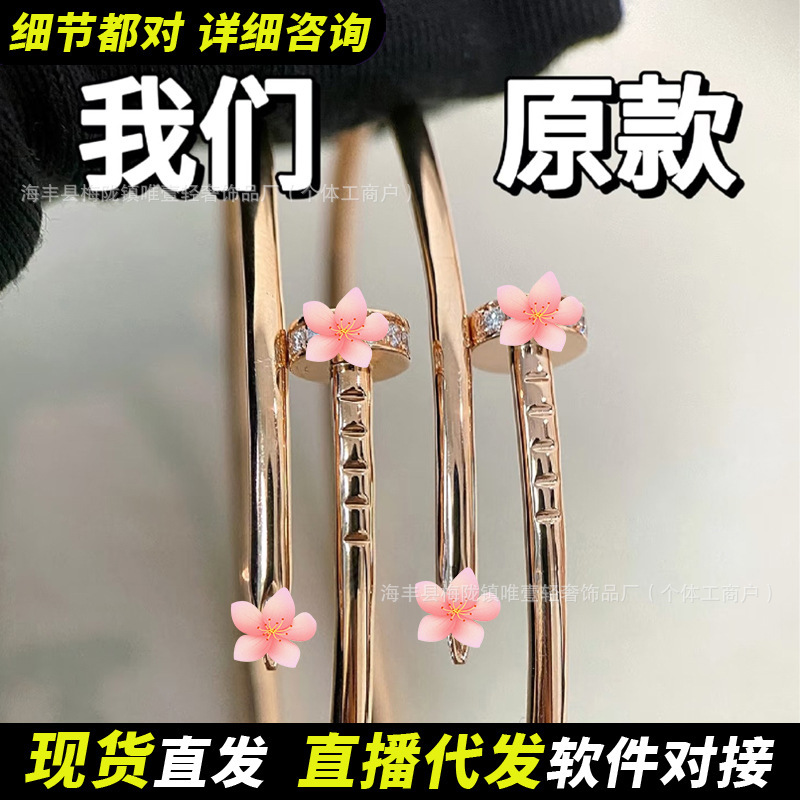 High-End V-Gold Classic Nail-Head Bracelet with Diamonds on the Ends, Couple's Bracelet, Thickly Plated with 18K Rose Gold, Light Luxury European and American Fashion High-End V-Gold Classic Nail-Head Bracelet with Diamonds on the Ends, Couple's Bracelet, Thickly Plated with 18K Rose Gold, Light Luxury European and American Fashion