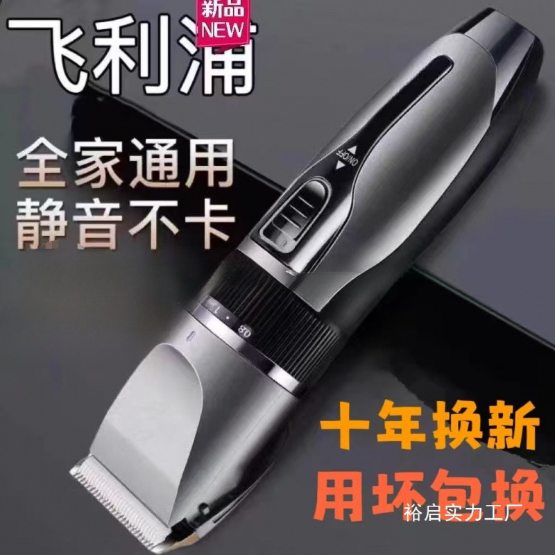 德国进口电动理发器电推剪家用成人电推子剃头刀自己剪婴儿理发|undefined