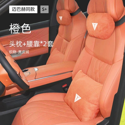Headrest – Vehicle Seat Pillow, Decorative Accessories - dark-blue-s07-with-car-logosuede-2-sets-of-orange-sports-models-headrest-lumbar-support