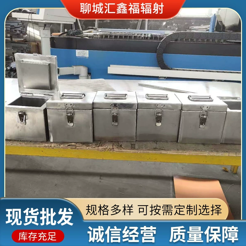 Свинцовый ящик для защиты от радиации, ящик для хранения отходов ядерной медицины, ящик для хранения радиоактивных источников, безопасный ящик для переноски, ящик для защиты шприца