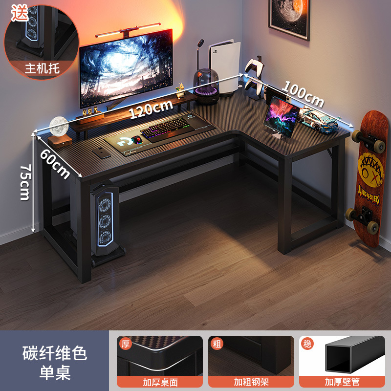 Esquina e-sports escritorio doble escritorio de la computadora escritorio hogar escritorio estantería combinación dormitorio escritorio juego de escritorio