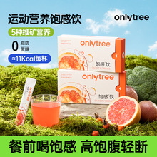 ��97%���u�ʡ�OnlyTree��ǰ��ʳ���͹�����ʳ�������
