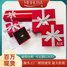 现货周大生包装盒丝带蝴蝶结天地盖三金五金黄金珠宝首饰盒项链盒