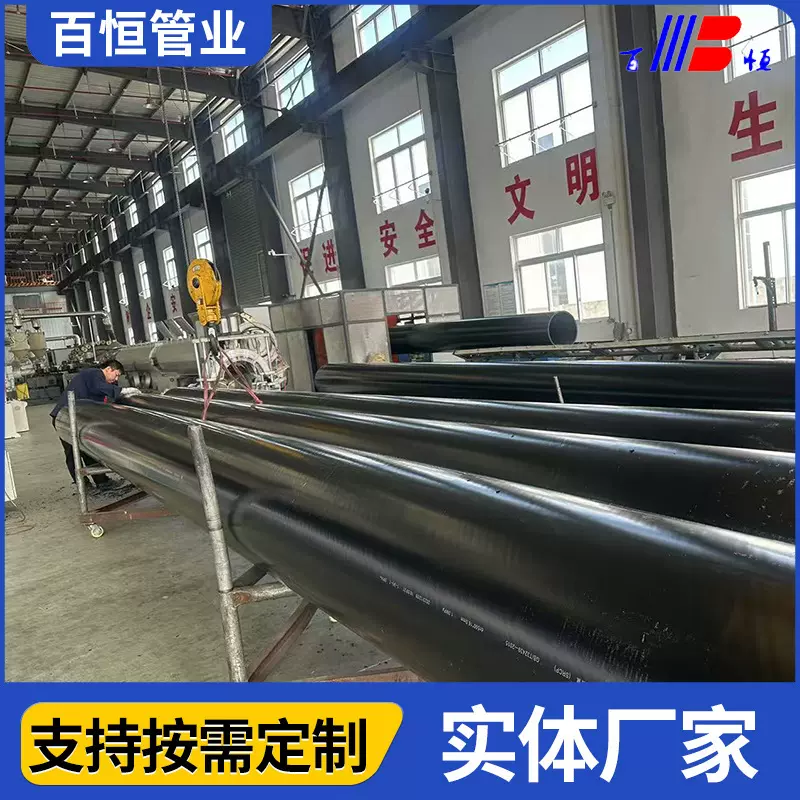 江苏厂家消防给水市政pe钢塑复合管 钢骨架聚乙烯复合管给水管