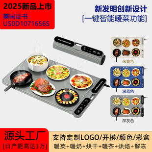 Customized Cross-Border Dining Table Hot Cutting Board Mat Household Meal Warming Cutting Board Mat Multi-Functional Intelligent Warming Cutting Board Mat Foldable