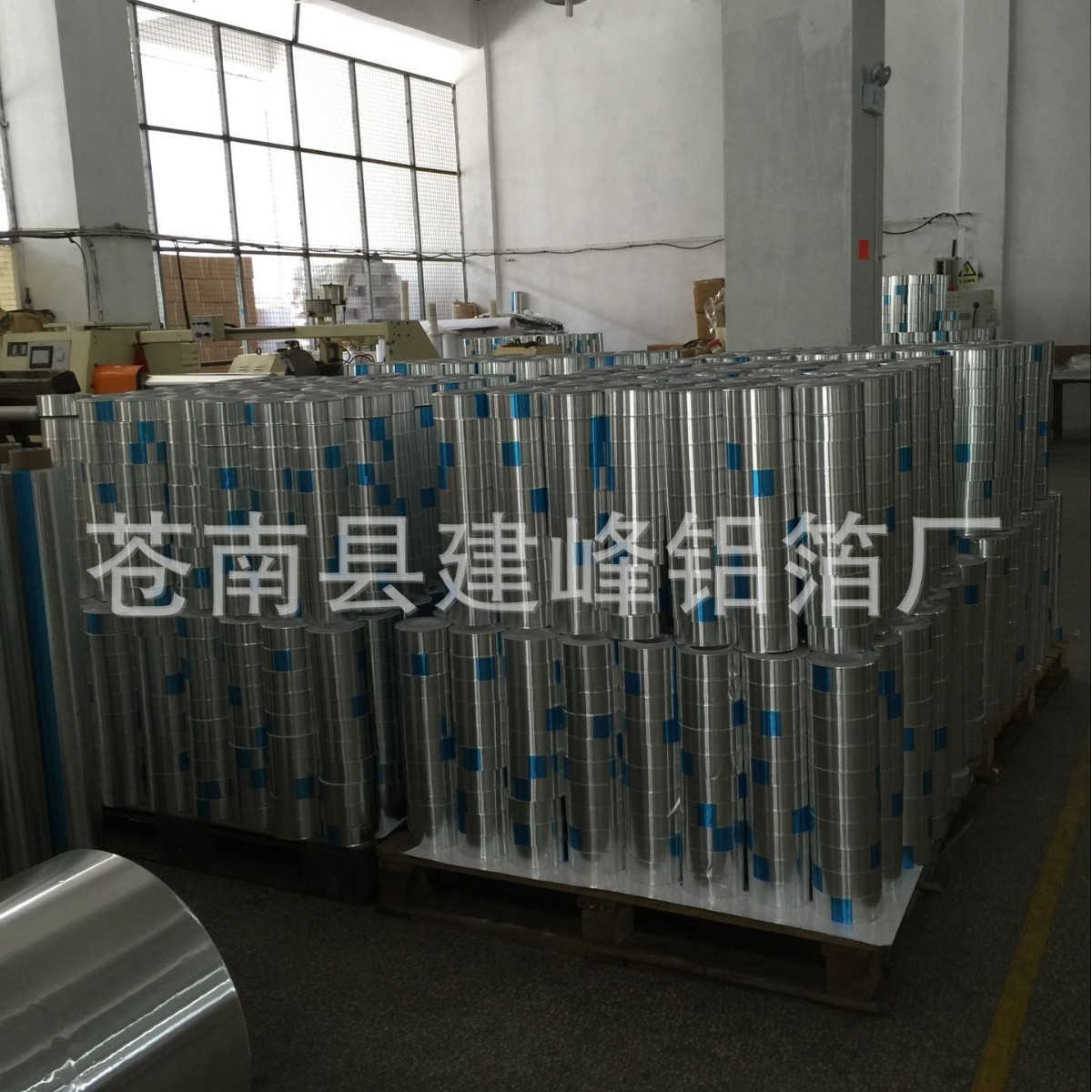 铝箔不干胶　纯铝箔胶带