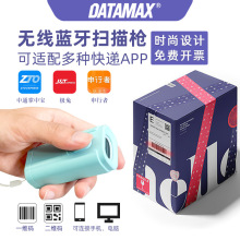 DATAMAXM7��yʽ�o���{���l�a���蘌�pģ���z���惦�l�δa�ֳ�ʽ