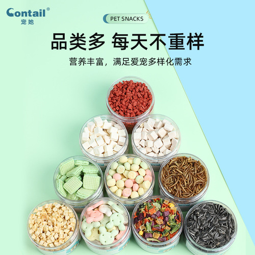 Pet Food for Hamsters, Snacks, Freeze-dried Cheese Bread, Insect Corn, Chinchilla Pet Snacks, Wholesale Small Pet Food