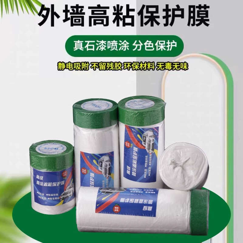 Защитная пленка для наружных стен из натурального камня