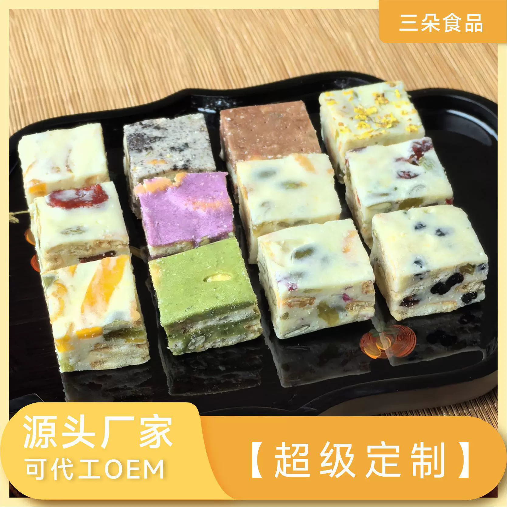 【超级定制】手工雪花酥糕点心下午茶点源头厂家散装零食贴牌批发