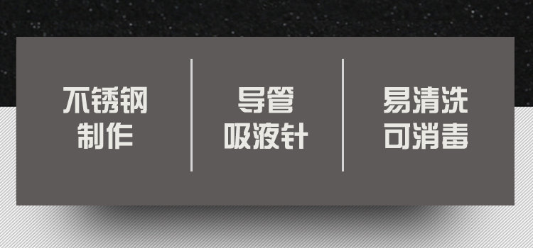 连续注射器K型BA详情页 (3).jpg