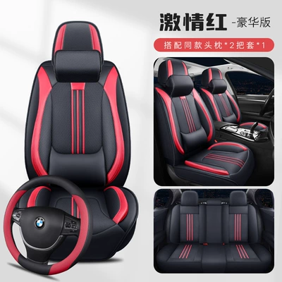Universal seat cover – Nappa Leather Car Seat Cushion - passion-red-solid-waist-comfort-version-with-square-universal-model
